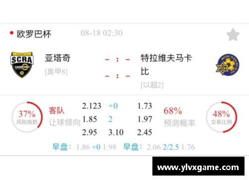 amjs澳金沙门(中国)有限公司罗马签下射手阿尔卡西亚，提升球队进攻火力 - 副本