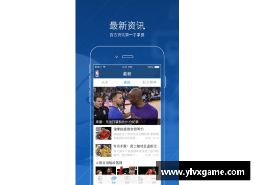 amjs澳金沙门(中国)有限公司NBA直播：JRS为中心，精彩赛事尽在眼前